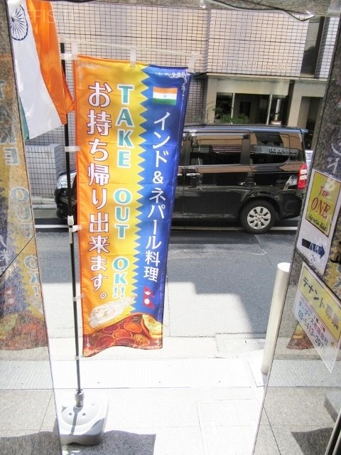 高島11ビル