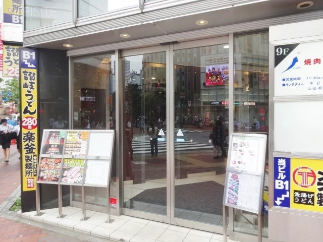 高和ビル 画像