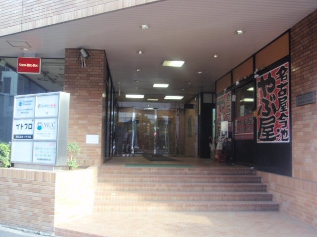 赤坂協和ビル 画像