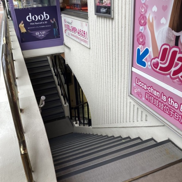 銀座博品館 外観