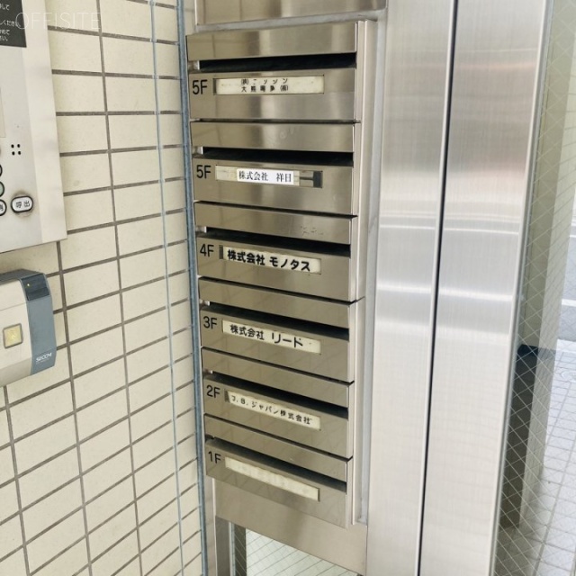 大熊ビル 郵便受け
