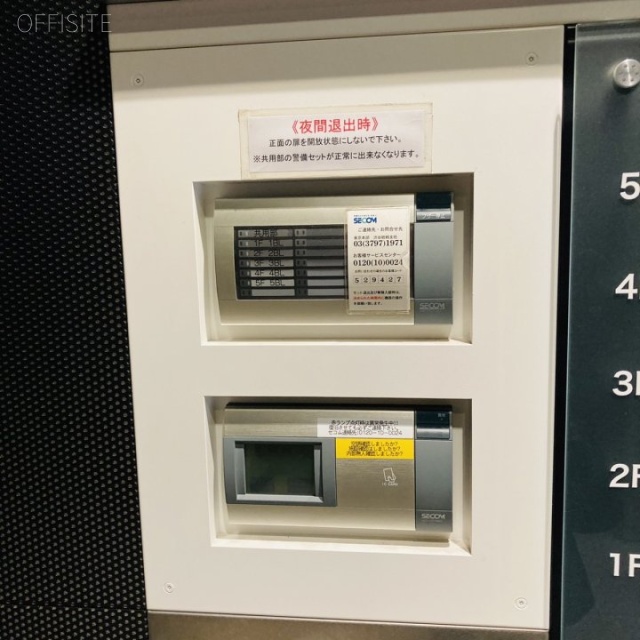 青山エイティーンビル セキュリティ設備