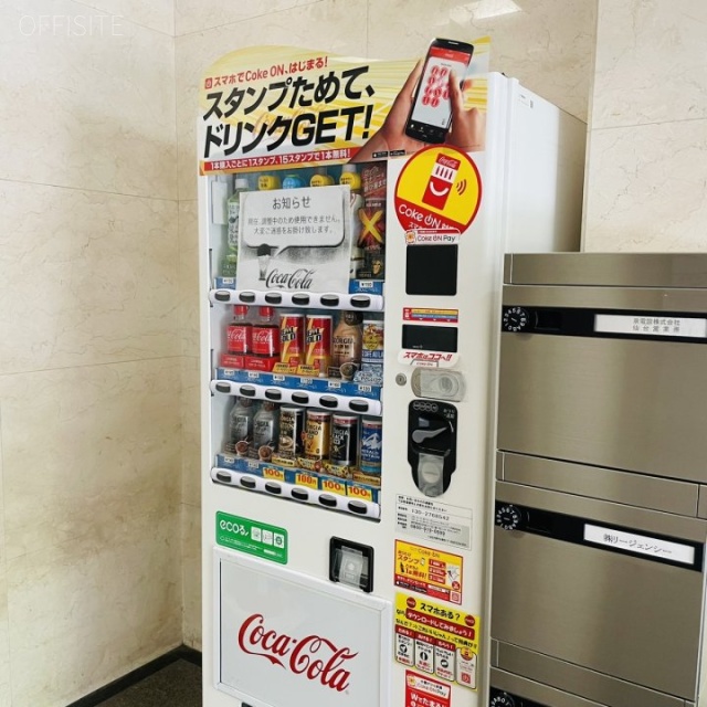 本町奥田ビル　エントランス