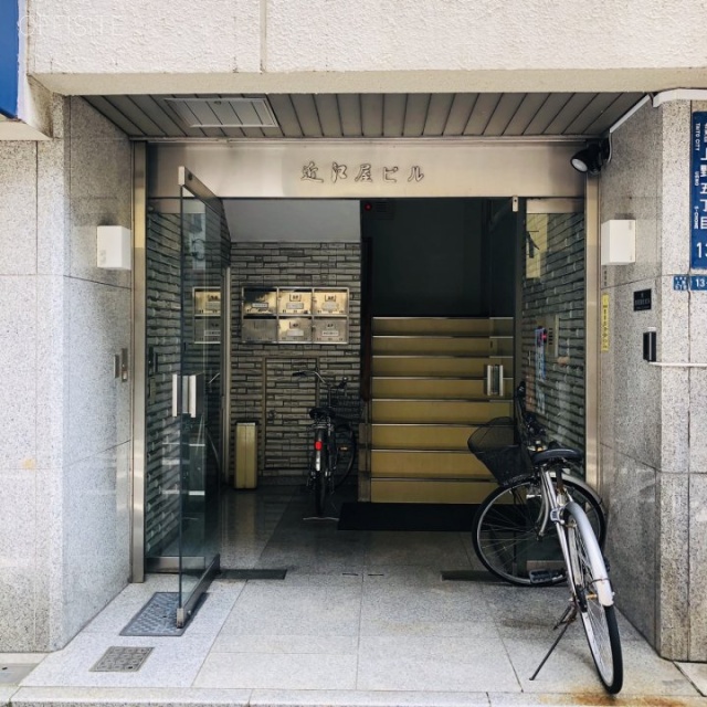 近江屋ビル エントランス