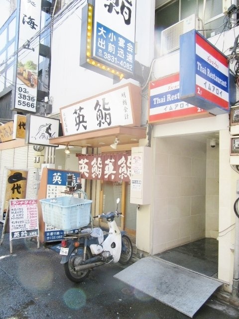 第一カンカンビル 画像