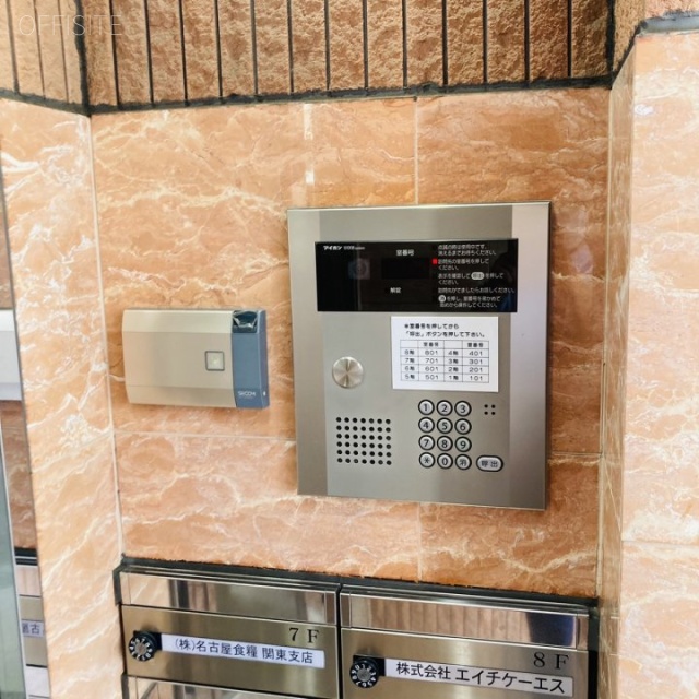 氏家ビル インターホン