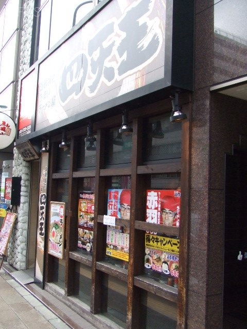 センチュリー三田ビル 画像