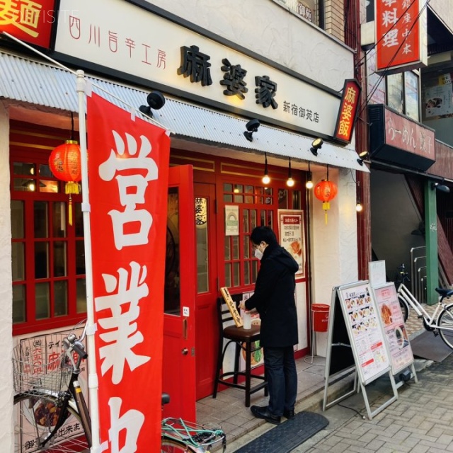 ヤノビル 外観