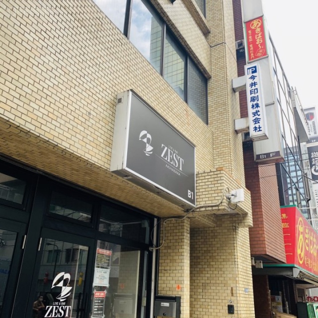 今井ビル 外観