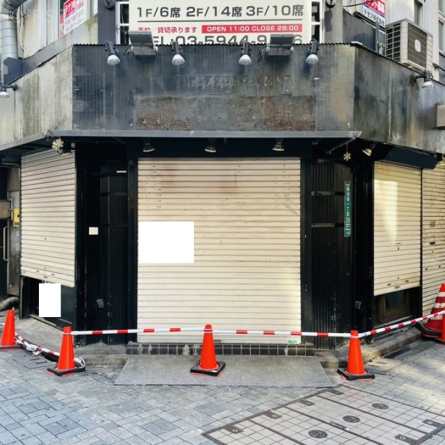 名取ビル 外観