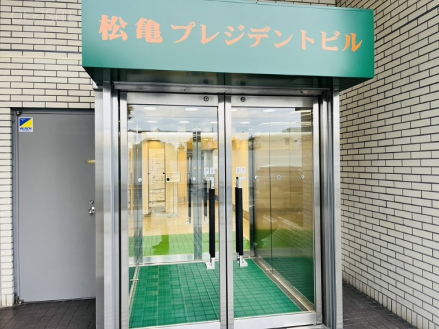 松亀プレジデントビル　エントランス
