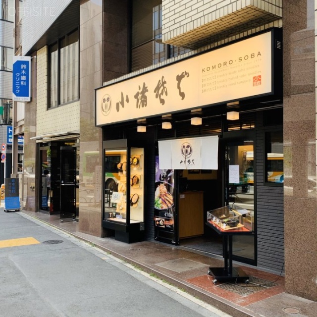岡本ビル 外観