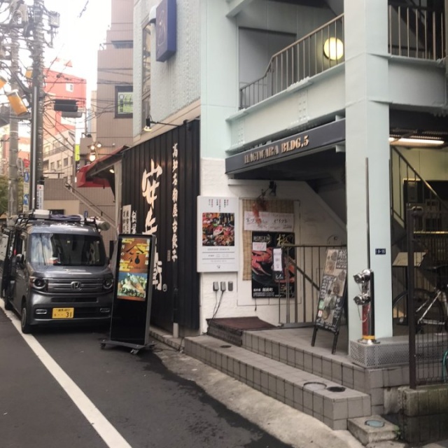 萩原ビル第5 外観