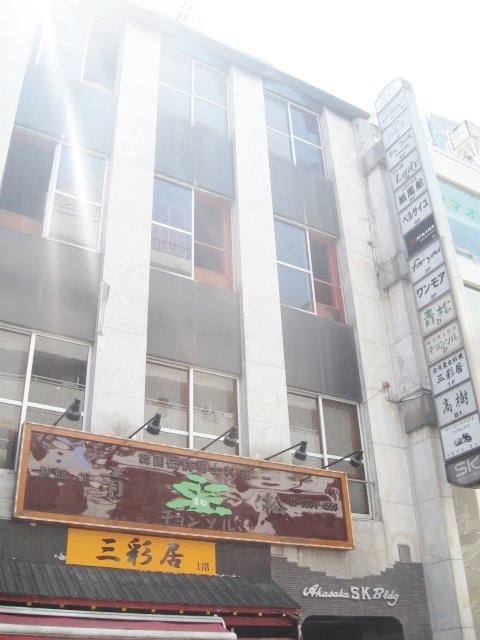 赤坂SKビル IMG_2166 (480x640).jpg