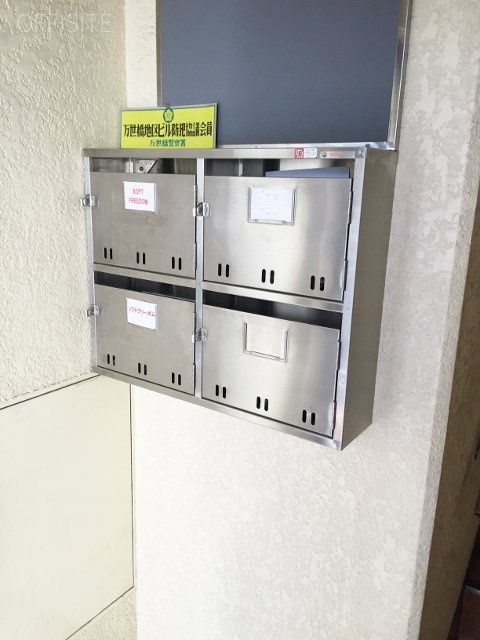 中村ビル 郵便受け