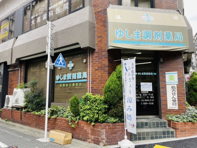 御茶の水KSビル　1F部分
