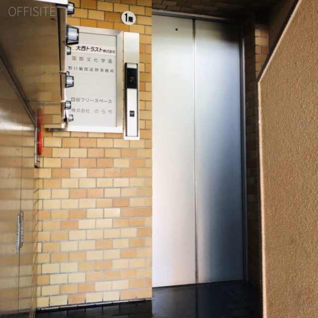 大村ビル エレベーター