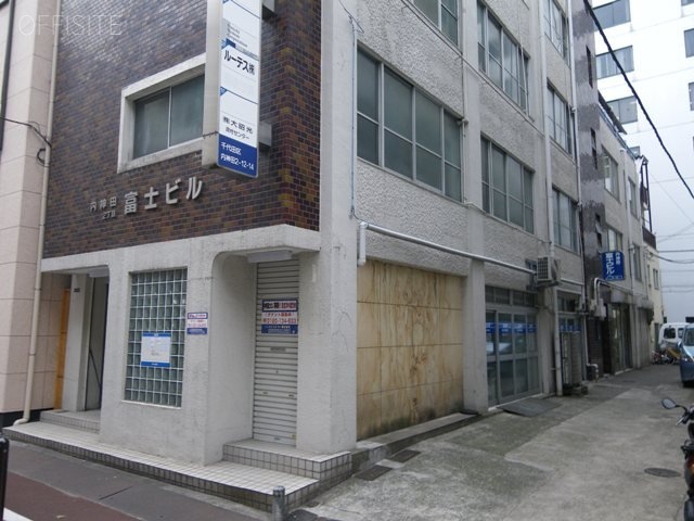 内神田富士ビル 画像