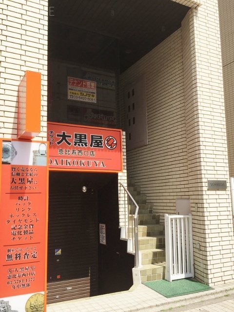 吉田ビル 画像