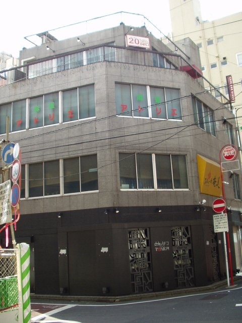 菅原ビル 外観