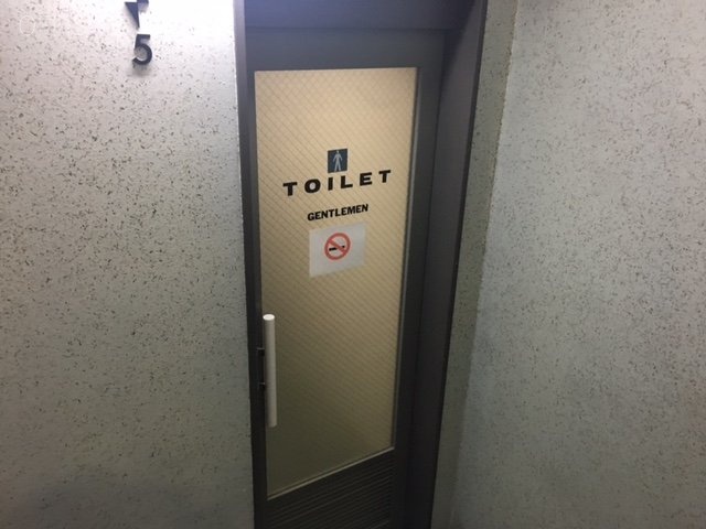 三信ビル トイレ入口