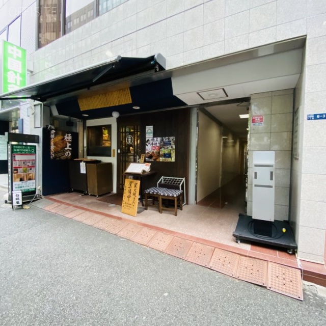 南特許ビル 外観