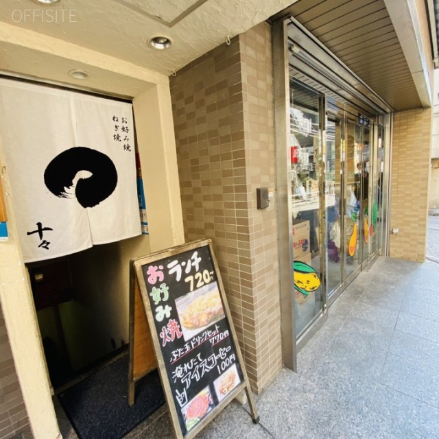 T&Aビル 外観