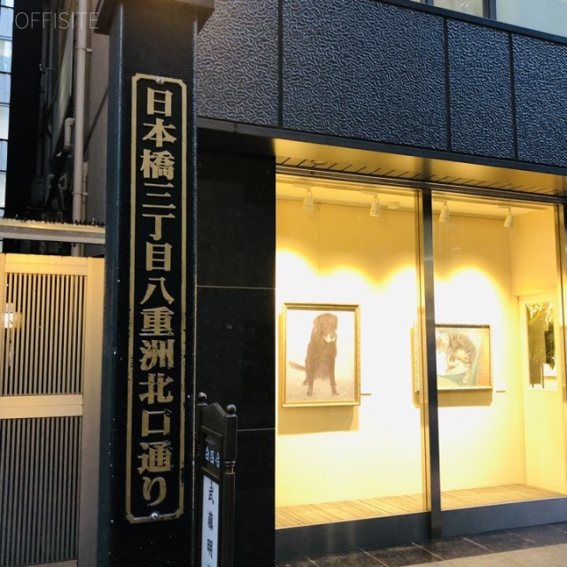 岩上ビル 外観