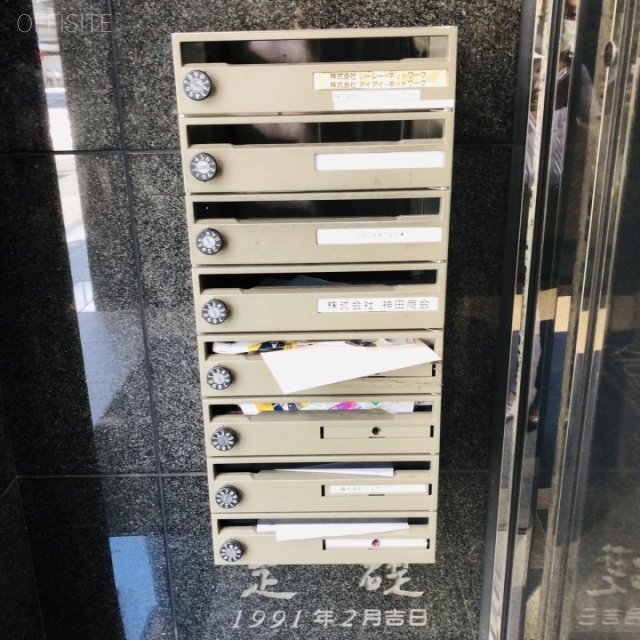 KDX神田駅前ビル　郵便受け