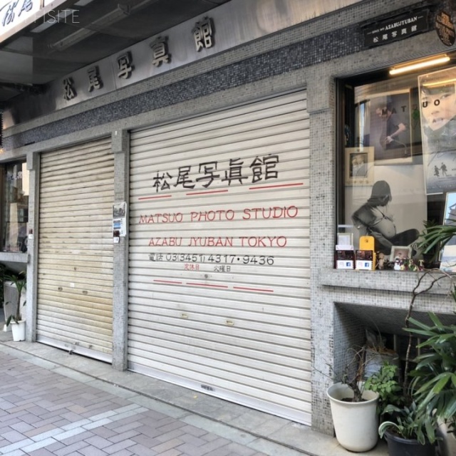 松尾ビル 1階部分