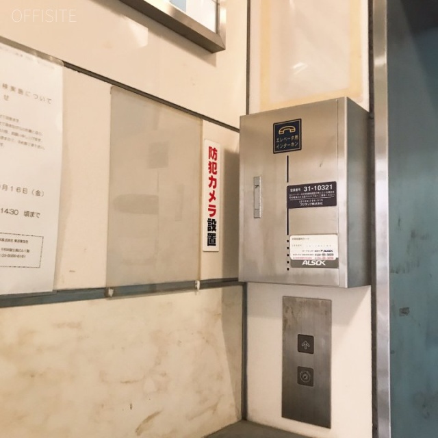 ホワイトボックスビル 設備