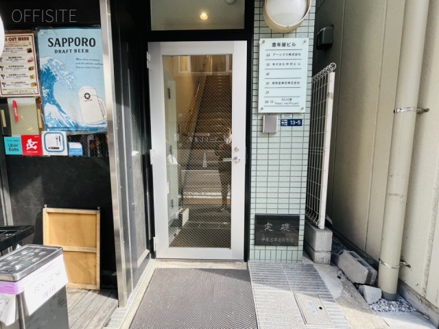 豊年屋ビル エントランス