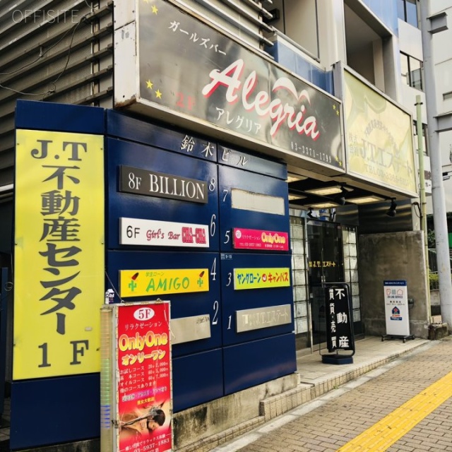 鈴木ビル 外観
