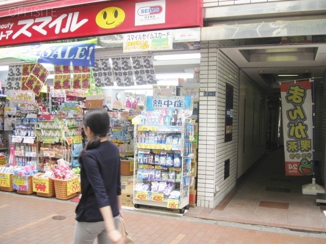 Yビル　外観