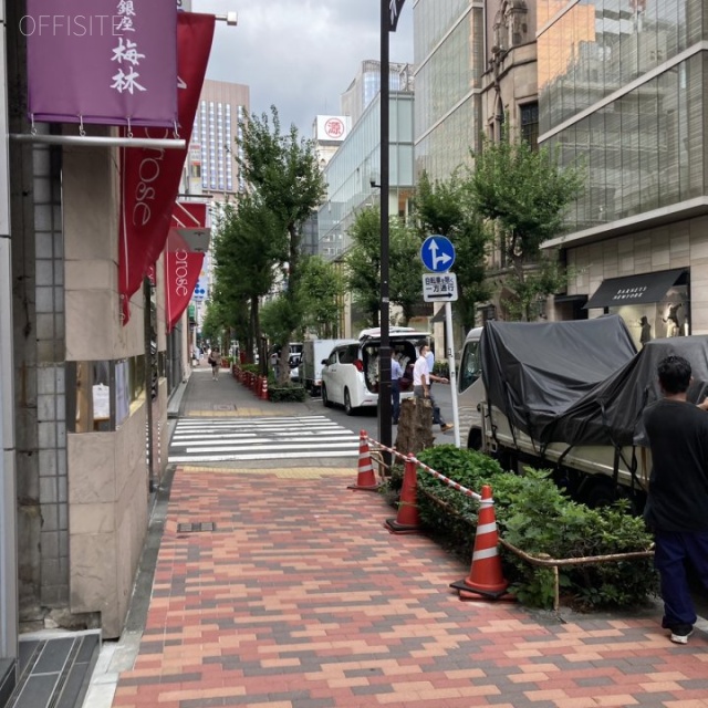 銀座梅林ビル ビル前面道路
