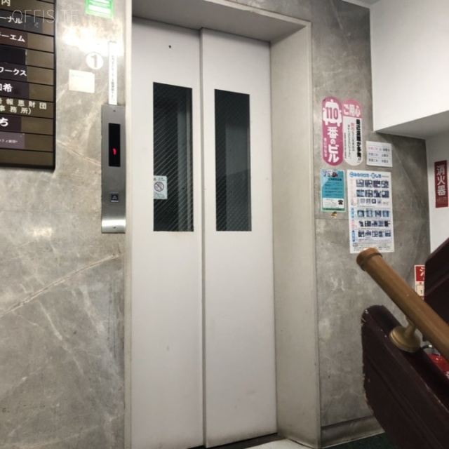 鴻盟社ビル エレベーター