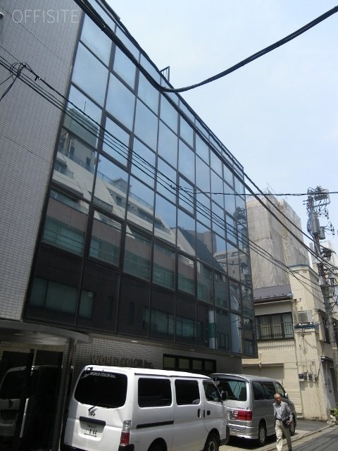 ワールドカラー本社ビル 画像