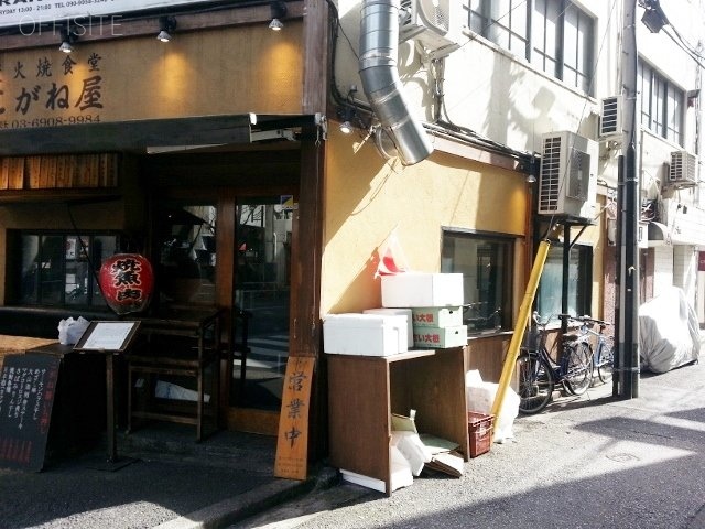 大黒ビル 画像