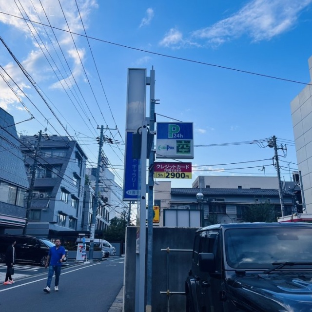 三輪ビル 周辺駐車場