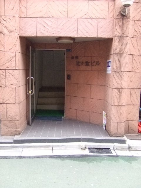 赤坂辻ヶ堂ビル 画像