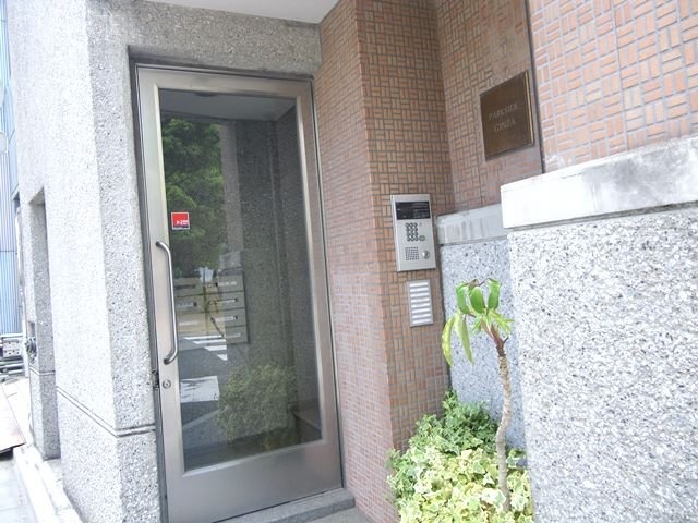 パークサイド銀座 エントランス