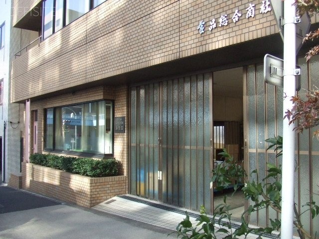 MINOTOMIビル 1階部分