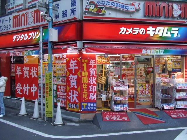 さくらぎビル 画像
