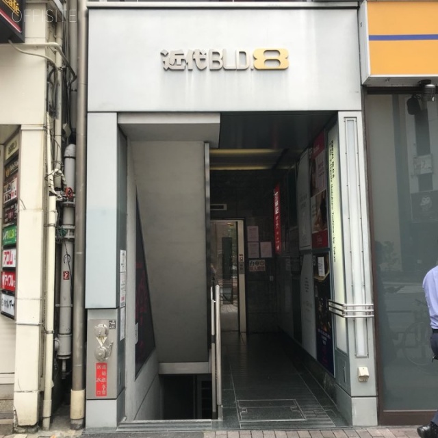 THE KINDAI 8 SHINJUKU　エントランス