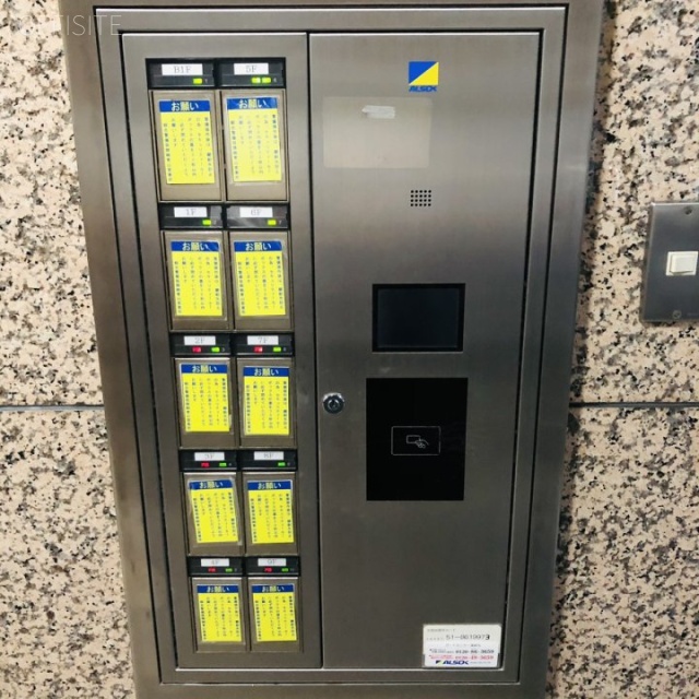 青山OKビル 機械警備