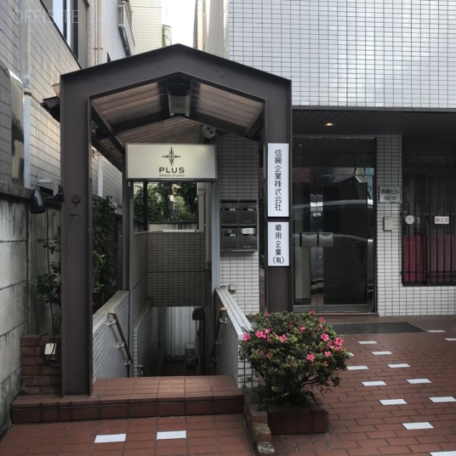 第12信興ビル その他