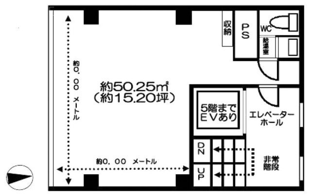 第2三栄ビル2F 間取り図