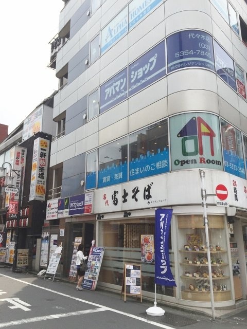 HOUWAビル 画像