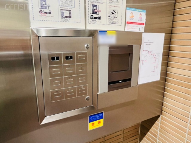 秩父屋ビル エントランス