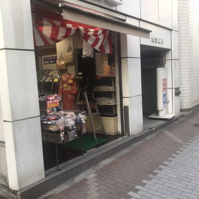 五反田丸江ビル 1階テナント